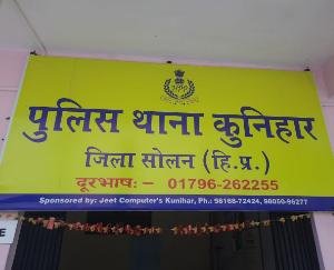 कुनिहार - शिव गुफा के समीप विश्वकर्मा मन्दिर व नव निर्मित शिव मंदिर में हुई चोरी