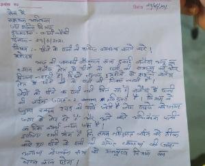 मंडी: सिराज के बाली चौकी क्षेत्र की नलौन में पानी की समस्या के लिए जनवादी नौजवान सभा ने सौंपा मांग पत्र