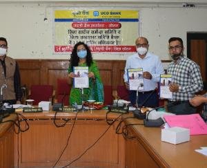 सोलन जिला की 3985 करोड़ रुपए की वार्षिक ऋण योजना का विमोचन