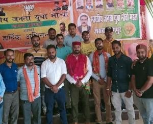 जसवां:परागपुर - युवा मोर्चा की बैठक में एक बूथ 20 युथ बनाने पर चर्चा