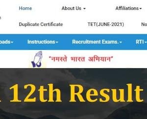दाड़लाघाट : नेशनल पब्लिक स्कूल धुन्दन का बारहवीं कक्षा का परीक्षा परिणाम शत प्रतिशत
