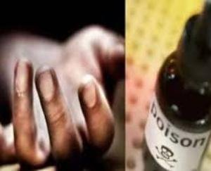डाडासीबा: 48 वर्षीय व्यक्ति ने निगला जहर,मौत