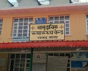 रक्कड़: मुख्यमंत्री के आश्वासन के बाद भी नही हुई मांग पूरी