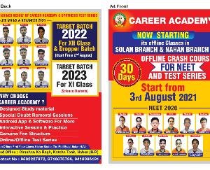 करियर अकादमी सोलन में 3 अगस्त से शुरू होगा NEET-2021 के लिए ऑफलाइन क्लासेज क्रैश कोर्स