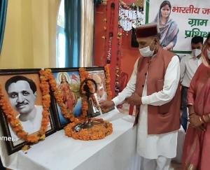 भोरंज : कार्यकर्ता उंगलियों पर याद रखें केंद्र व प्रदेश सरकार के काम - धूमल