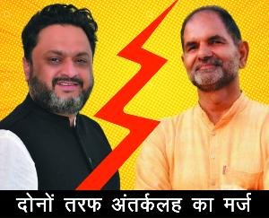 fatehpur-news-update-firstverdict-2021