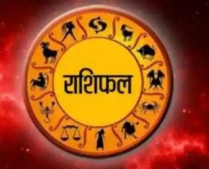 rashi-fal-11-august-2021