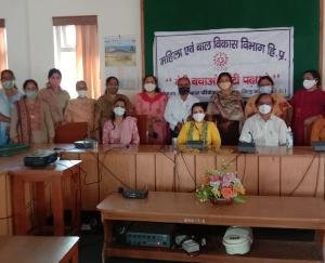 पालमपुर : बेटी बचाओ बेटी पढ़ाओ योजना के अंतर्गत एक दिवसीय कार्यशाला का आयोजन
