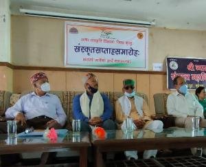 Kullu: Celebration of Sanskrit week organized in Dev Sadan - Sunil Thakur