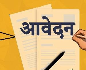 Solan: Now you can apply for training in Urdu language till September 15