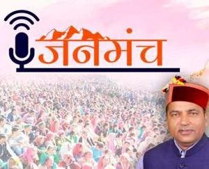 23rd Jan Manch will be held in the state on 12th September