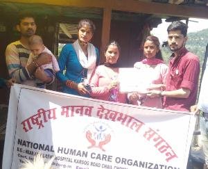 Karsog: National Human Care Organization extends its hand to help the victim's family