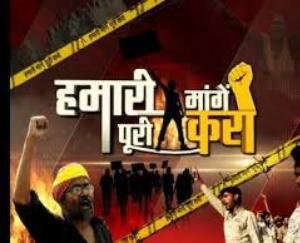 हिमाचल प्रदेश पुलिस पेंशनर्ज वेलफेयर एसोसिएशन ने किया रोष व्यक्त 