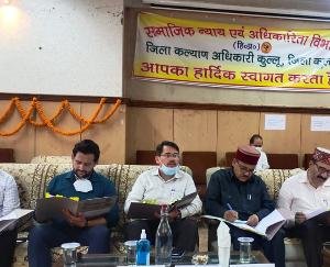 Kullu: District Welfare Committee meeting organized