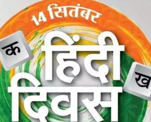 P.M.-Modi-takes-blessings-for-hindi-day 