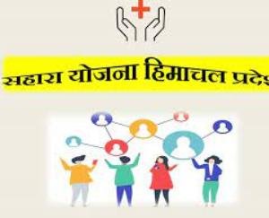 Padhar: Sahara scheme is being made 'Sahara' of the needy