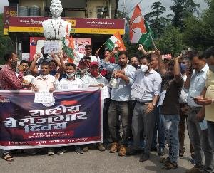 Congress youth performed 