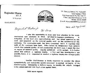 सुजानपुर के खेरी कॉउ सेन्क्च्यूरी का मामला पहुंचा मुख्यमंत्री के दरबार