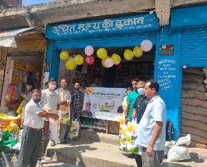 Dadlaghat: Free ration bags were distributed in the Gram Panchayat Rauri