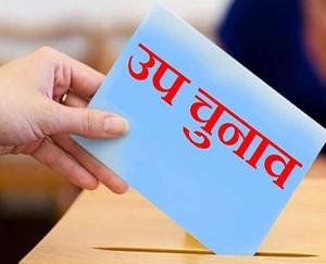 Election will be held on October 30