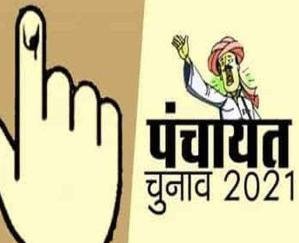 Himachal: Polling will start in Pangi, Keylong and Kaza from tomorrow