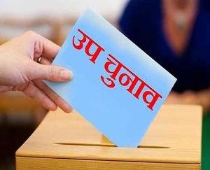 Solan: Arki assembly constituency by-election schedule announced as per the instructions of the Election Commission