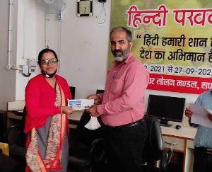 Solan: Competition organized under Hindi Pakhwada