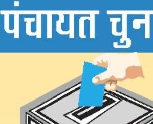 स्पीति : पंचायत चुनाव में मतदान संपन्न, स्पिति में 66.32 फीसदी हुआ मतदान