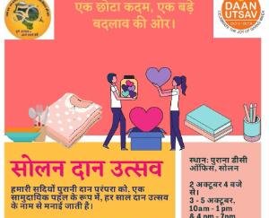 Solan: The charity festival being organized by the Red Cross