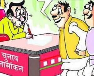 Two candidates filed nominations for Fatehpur by-election