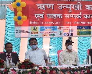 Nahan: 24 crore loan letters distributed to 464 beneficiaries through banks - Deputy Commissioner