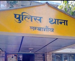 Jaisinghpur: Wife told conspiracy the death of Karamchand who was drowned in the Beas river, know the whole matter