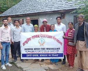 Financial assistance provided to a family in Shegal Panchayat of National Human Care Organization