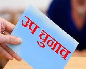 Holiday declared in view of by-election in Ellenabad assembly constituency