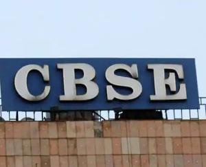 CBSE Board will give this facility to the students in the first term examination