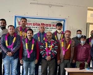 Dehra: Election of Himachal Pradesh Teachers Federation Organizational District Dehra completed