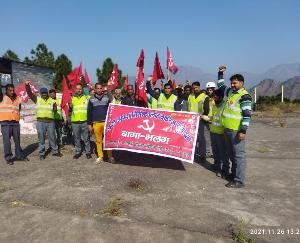 Red-Jhanda-Cement-Plant-Workers-Union-protested-against-the-government