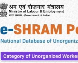 Solan: Registration of workers in unorganized sector will be done on e-shram portal: Prithvi Singh Verma