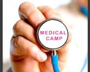 Hamirpur: Medical camp will be organized on this day by Aam Aadmi Party in Nadaun