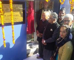 Jwalamukhi: 110th ATM of KCC Bank opened in Blardu, Ramesh Dhawala inaugurated