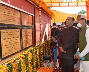 Shimla: Chief Minister lays foundation stone and inaugurated development projects worth Rs 144 crore in Jaisinghpur assembly constituency.