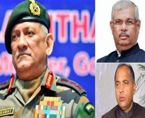 Shimla: Governor and Chief Minister condoled the death of General Bipin Rawat