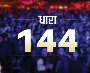 Section 144 implemented in Mumbai till December 31, pubs and bars will remain closed