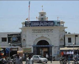 पावंटा साहिब : मंडी में आयोजित होने जा रहे समारोह में पांवटा साहिब विधानसभा क्षेत्र के विभिन्न योजनाओं के लाभार्थी होंगे शामिल 
