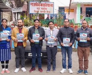 Mandi: Annual magazine 'Vidyarthi Darpan' released in Government College, Ladbhadol