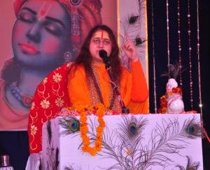श्रीमद् भागवत कथा का आयोजन 