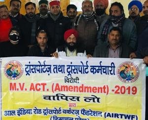Solan: Meeting of All India Road Transport Workers Federation held in Darlaghat