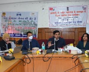 Nehru Yuva Kendra District Level Youth Conference organized