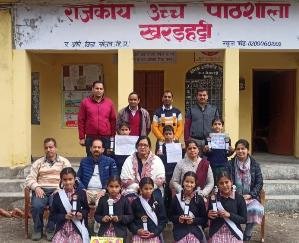 competition_in_kunihar_school