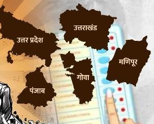 how important are  5 states election 2022